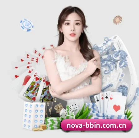 bbin真人网站 APP 界面