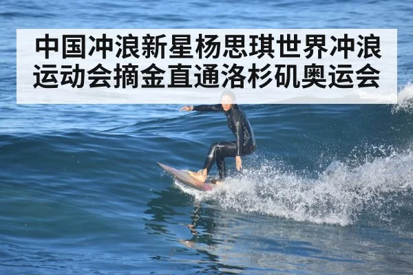 female surfer riding wave